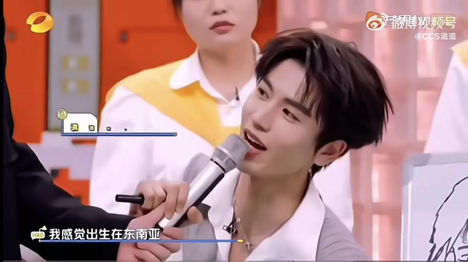 《逐玉》張凌赫失言「出生東南亞」引爭議！急發中英道歉：「沒有任何歧視意思！」