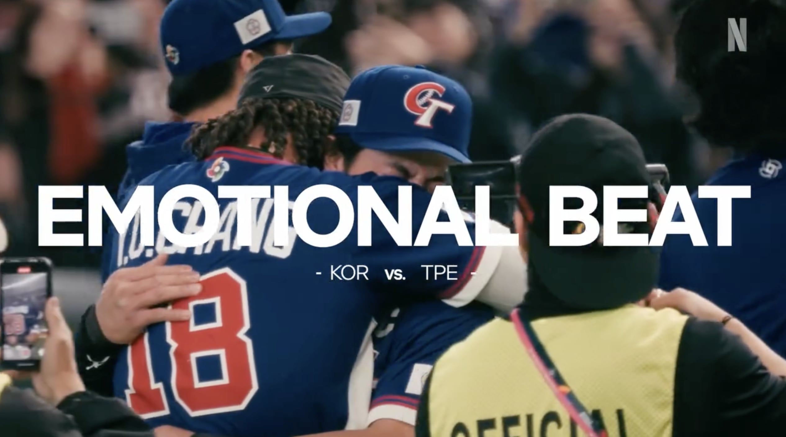 WBC／日本 Netflix 特別剪輯台韓經典大戰影片！盛讚 C 組最精彩一役，東京巨蛋被台灣應援聲淹沒！