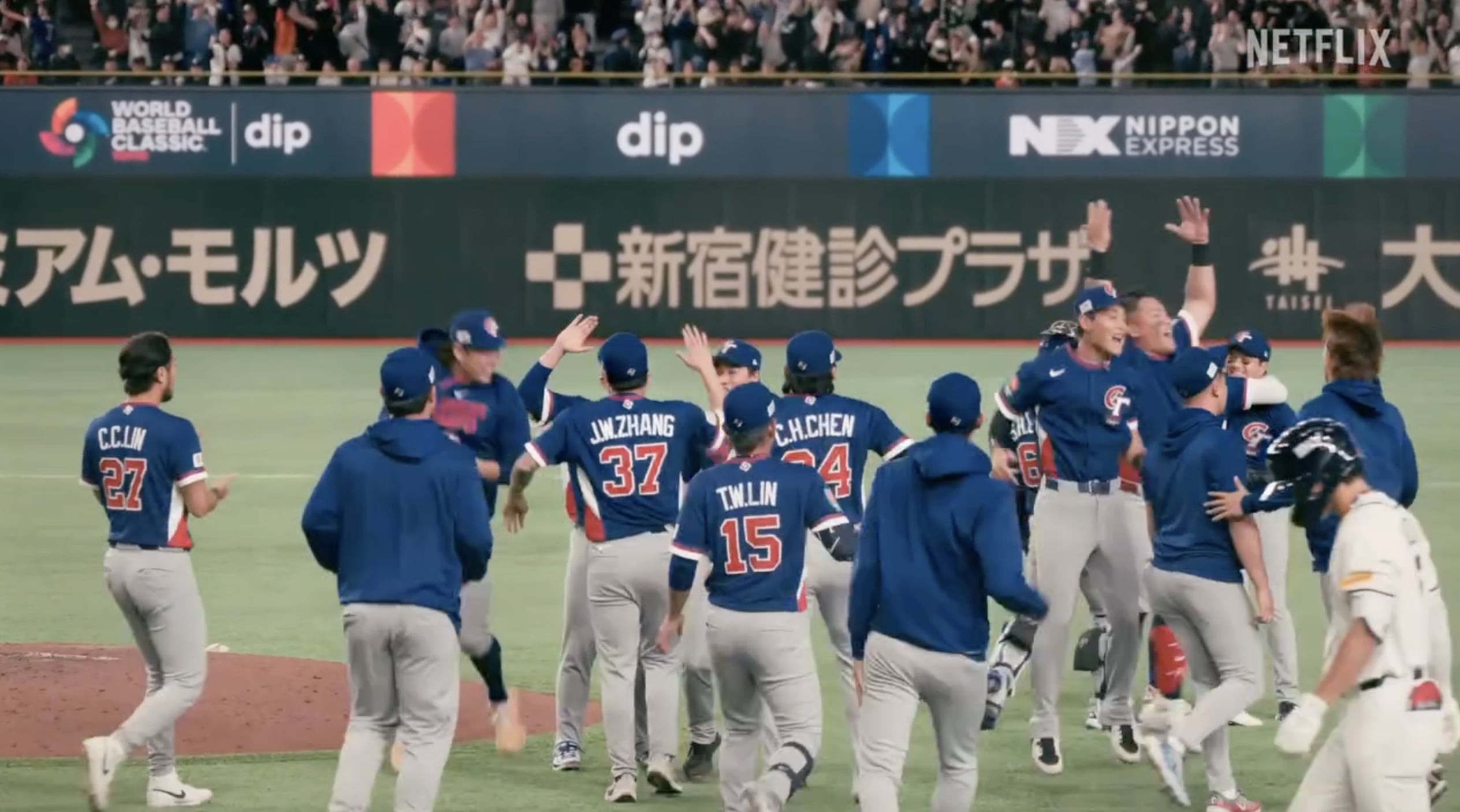 WBC／日本 Netflix 特別剪輯台韓經典大戰影片！盛讚 C 組最精彩一役，東京巨蛋被台灣應援聲淹沒！