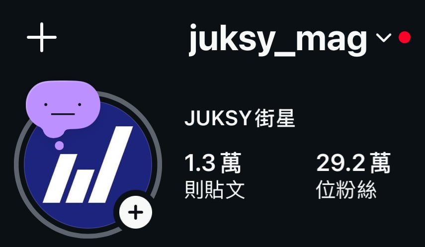 IG 頭像上方突然多一隻寶可夢！顏文字便簽玩法爆紅⋯皮卡丘、百變怪怎麼做一次看！