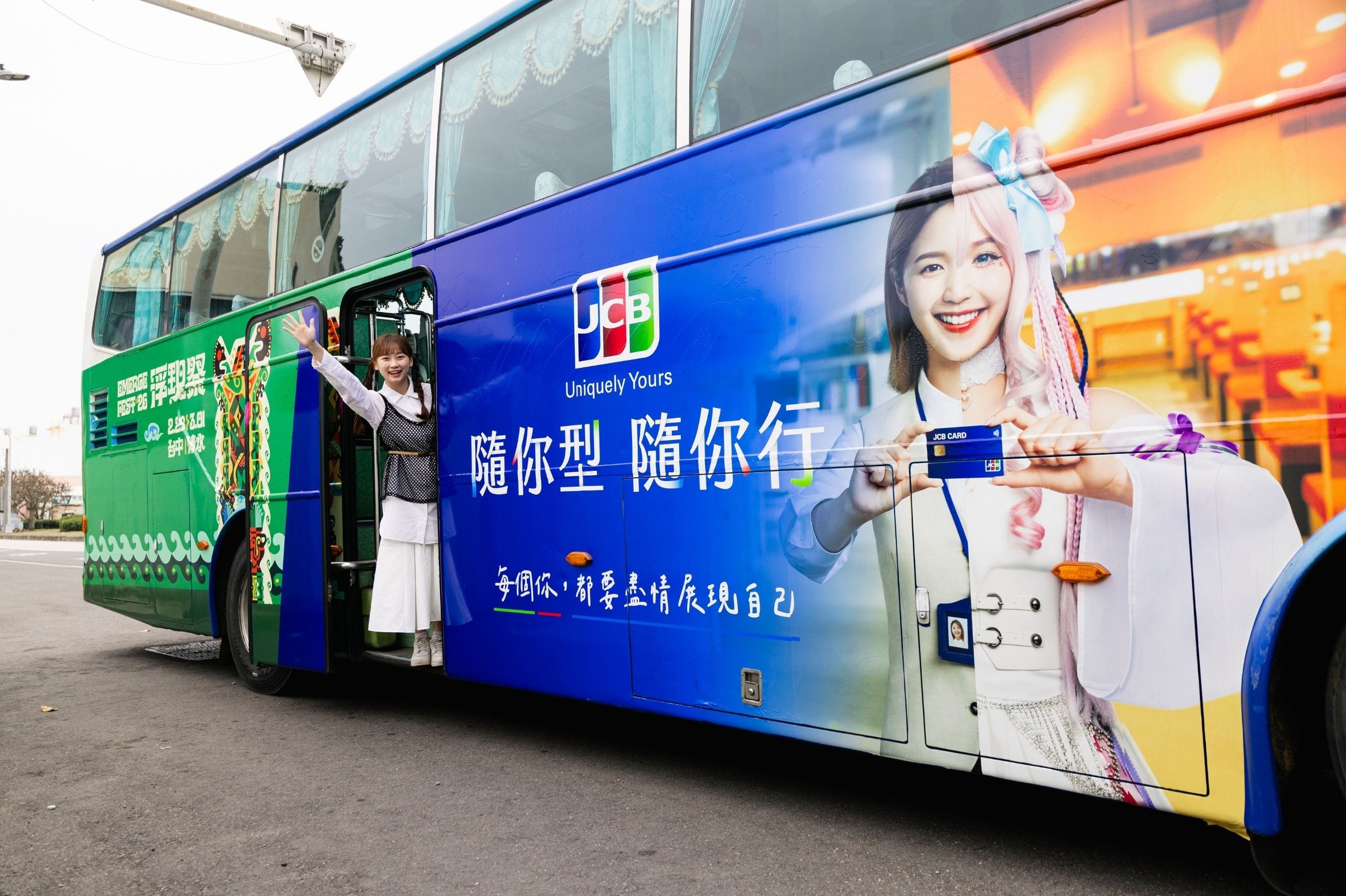 2026  浮現祭現場直擊！ JCB 以專屬接駁優惠到限定免費拍貼陪樂迷「隨你型 隨你行」，打造樂迷最 Chill 音樂祭體驗!