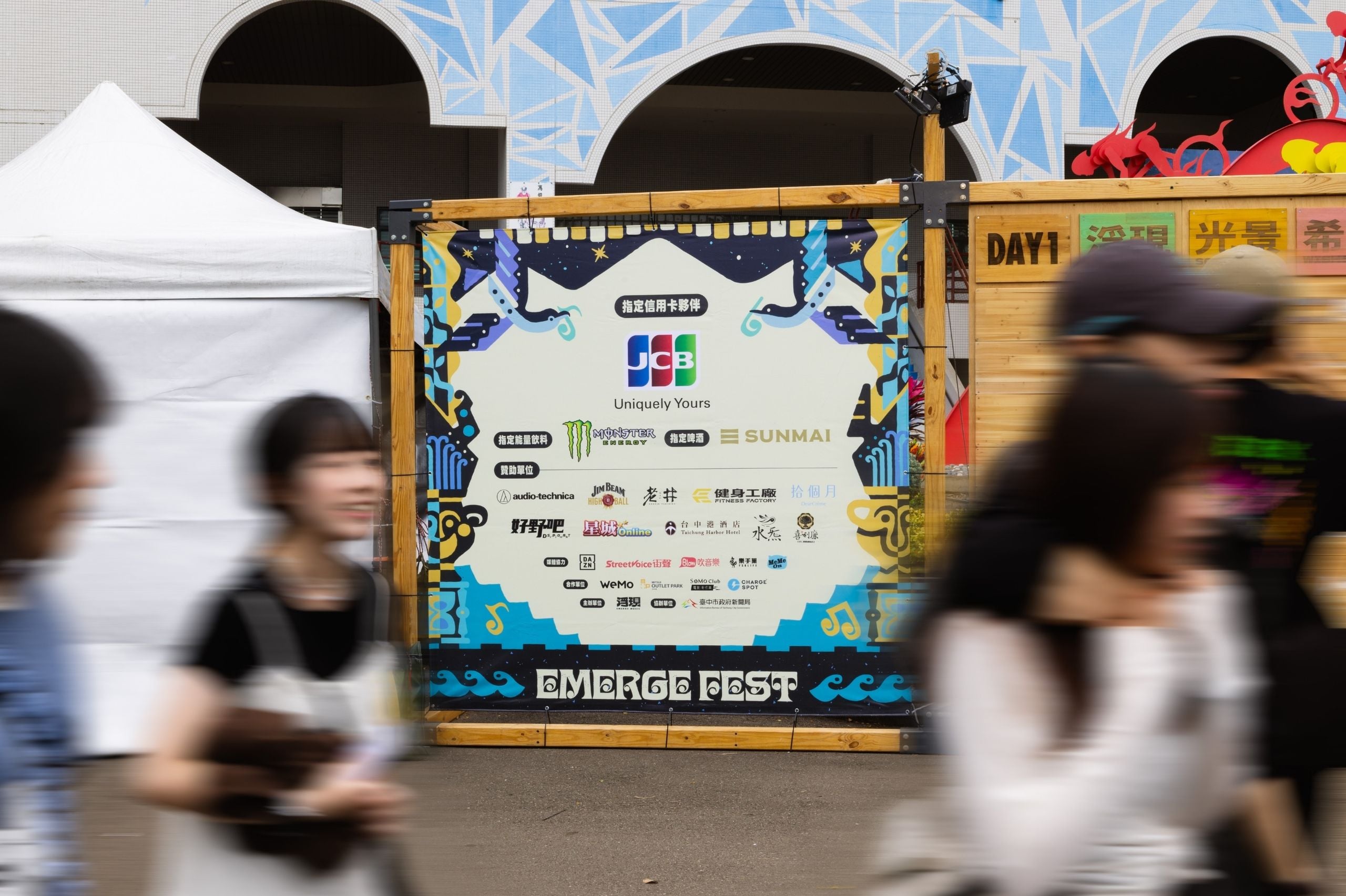 2026  浮現祭現場直擊！ JCB 以專屬接駁優惠到限定免費拍貼陪樂迷「隨你型 隨你行」，打造樂迷最 Chill 音樂祭體驗!