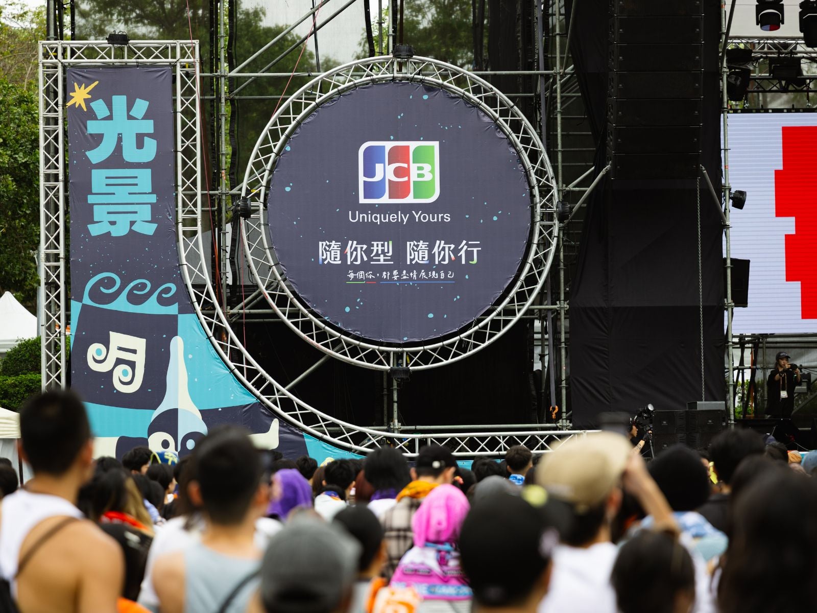 2026  浮現祭現場直擊！ JCB 以專屬接駁優惠到限定免費拍貼陪樂迷「隨你型 隨你行」，打造樂迷最 Chill 音樂祭體驗!