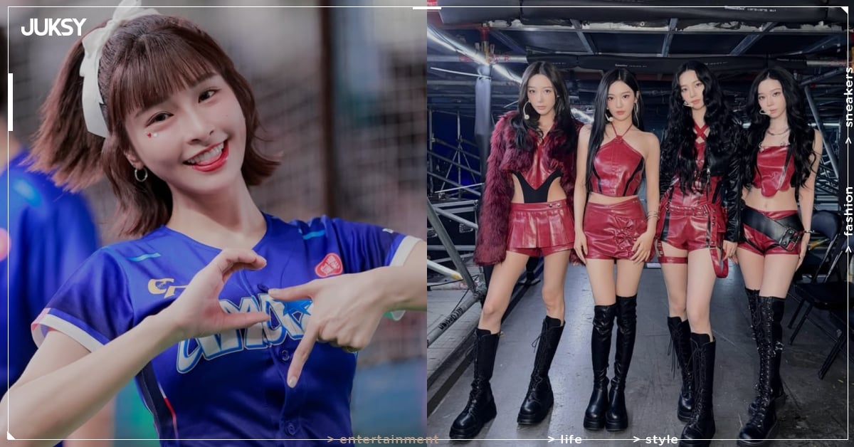 aespa 現身中信兄弟主題日？峮峮選歌〈Rich Man〉被當暗示，本人親自闢謠！