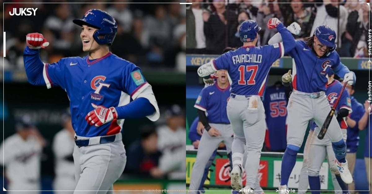 WBC／「費仔」Stuart Fairchild 驚喜發現阿美族血統！親曝再披中華隊戰袍意願！