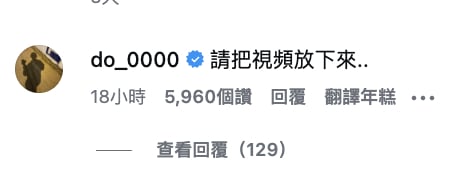 WBC／金倒永穿女裝模仿 Hanni 影片瘋傳！本人中文留言「請把影片放下來」釣出台韓網友朝聖