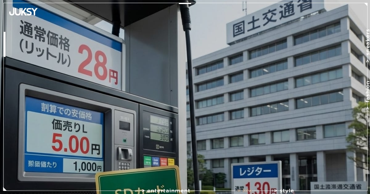 日本駕照隱藏福利曝光！守規矩的人竟可享油費折扣！