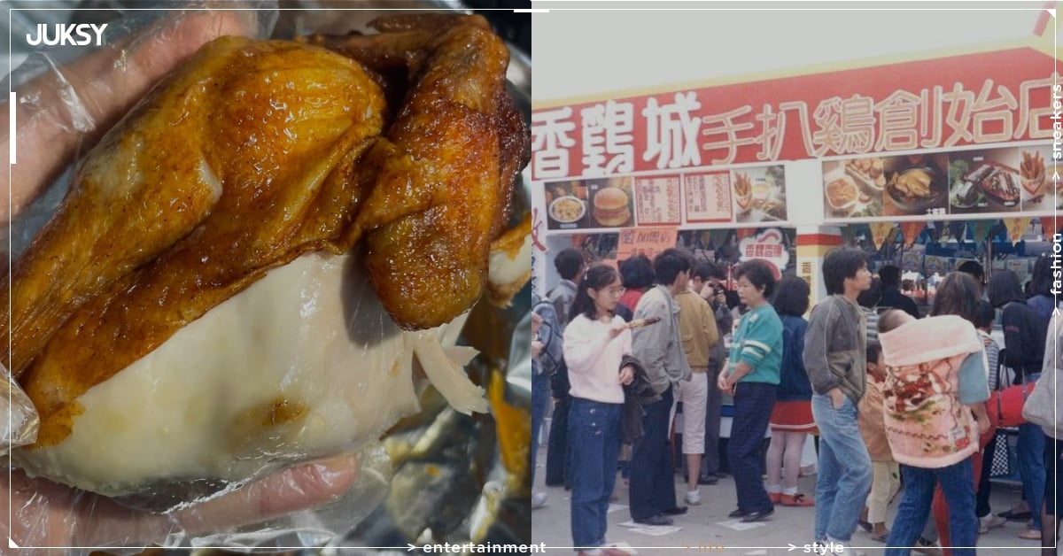 香雞城西門町回歸確定!開賣時間、品項、地點⋯一次看!