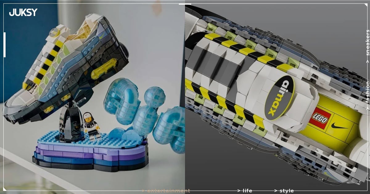 LEGO x Nike Air Max 95「Neon」樂高積木套組登場！全球限量 1213 組、螢光黃色調經典不敗！