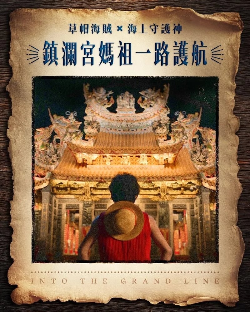 高雄《航海王》遊行 3 月 14 登場！人行道驚見「喬巴」蹤跡引熱議！