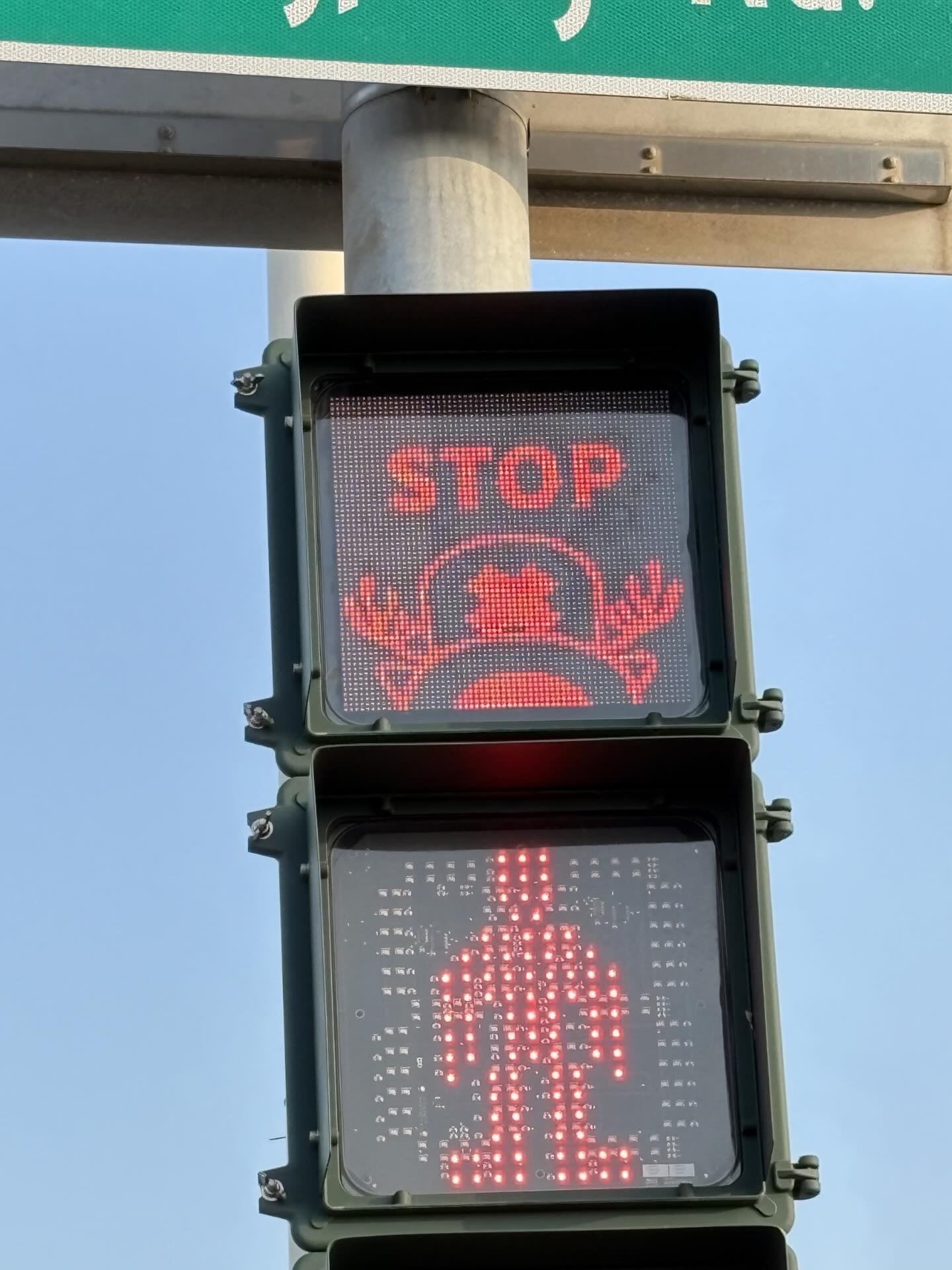 高雄《航海王》遊行 3 月 14 登場！人行道驚見「喬巴」蹤跡引熱議！