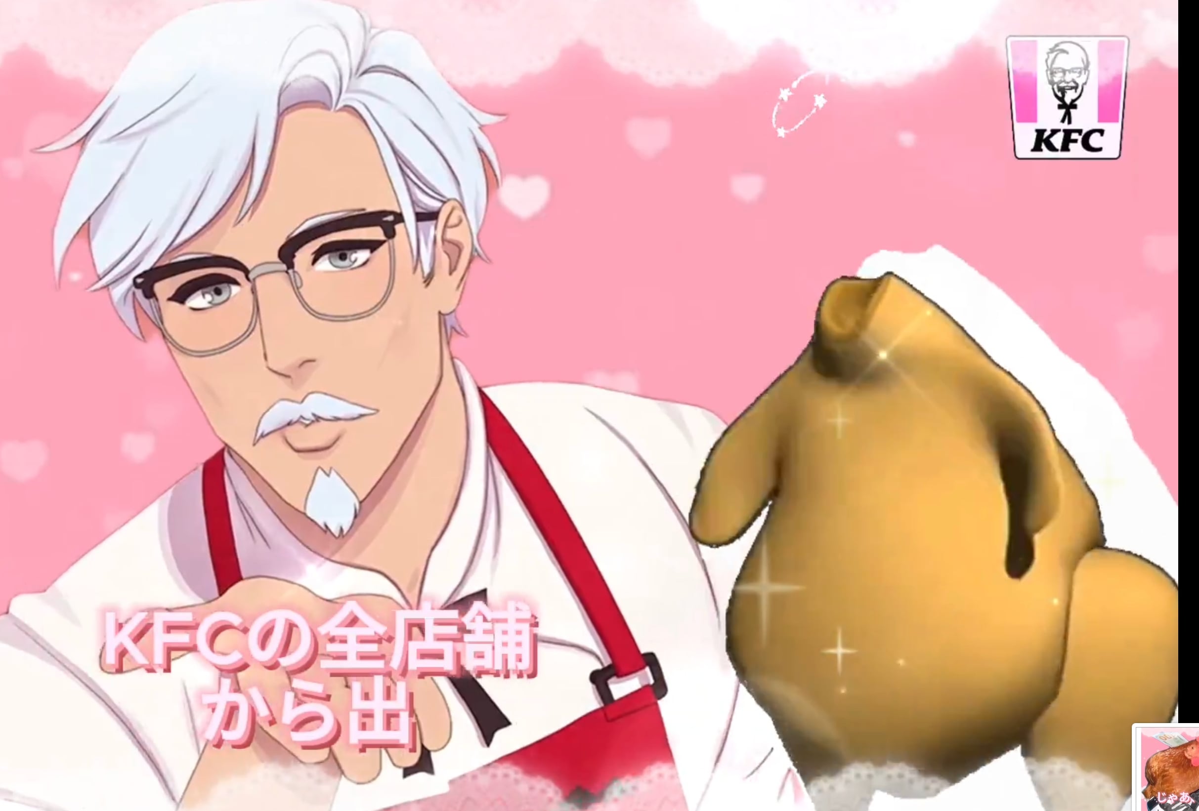 西班牙肯德基宣傳影片太抽象引熱議！網笑：「小編平常壓力很大嗎？」