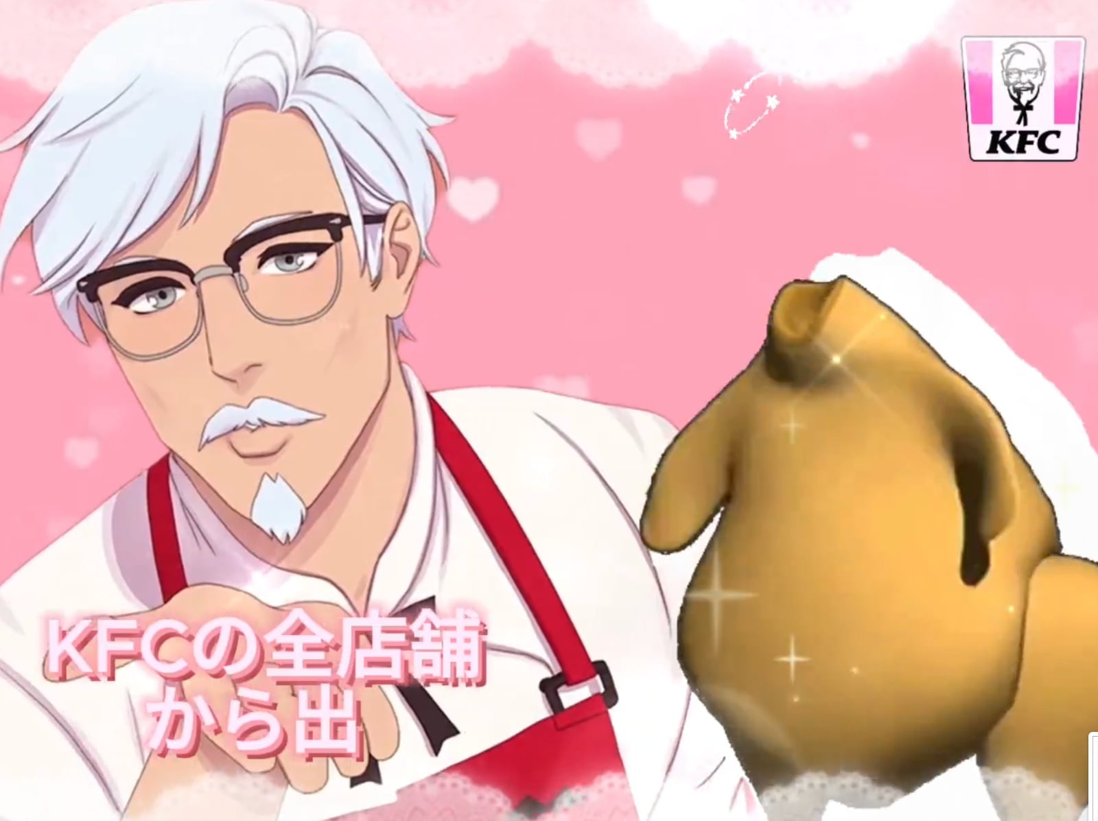 西班牙肯德基宣傳影片太抽象引熱議！網笑：「小編平常壓力很大嗎？」