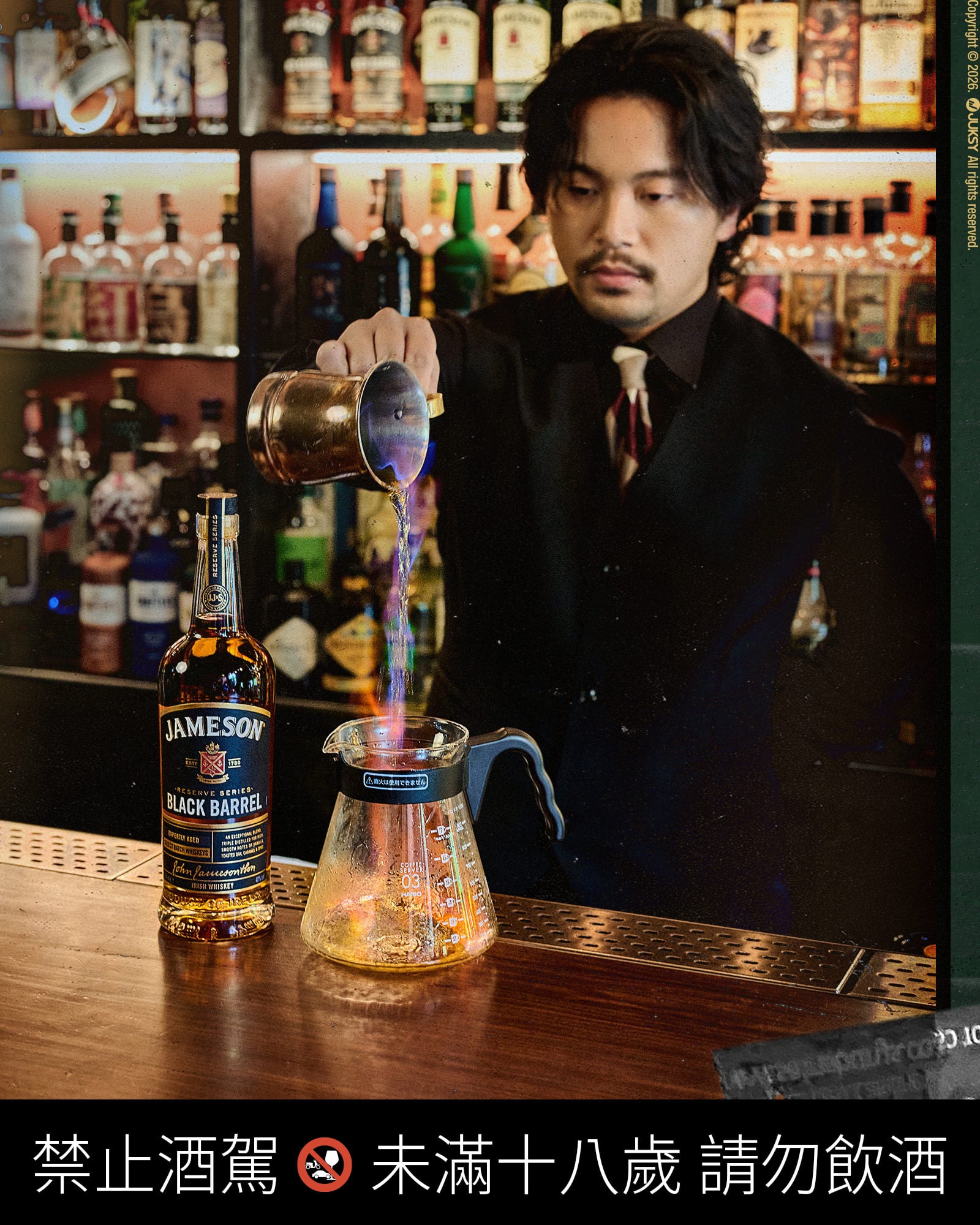 閱酒無數的調酒師下班後喝什麼？Brandon 揭秘私藏：解鎖 Jameson 尊美醇黑桶愛爾蘭威士忌，感受「雙重炙燒波本桶」的焦糖香氣與雪莉桶調和的極致圓潤層次！