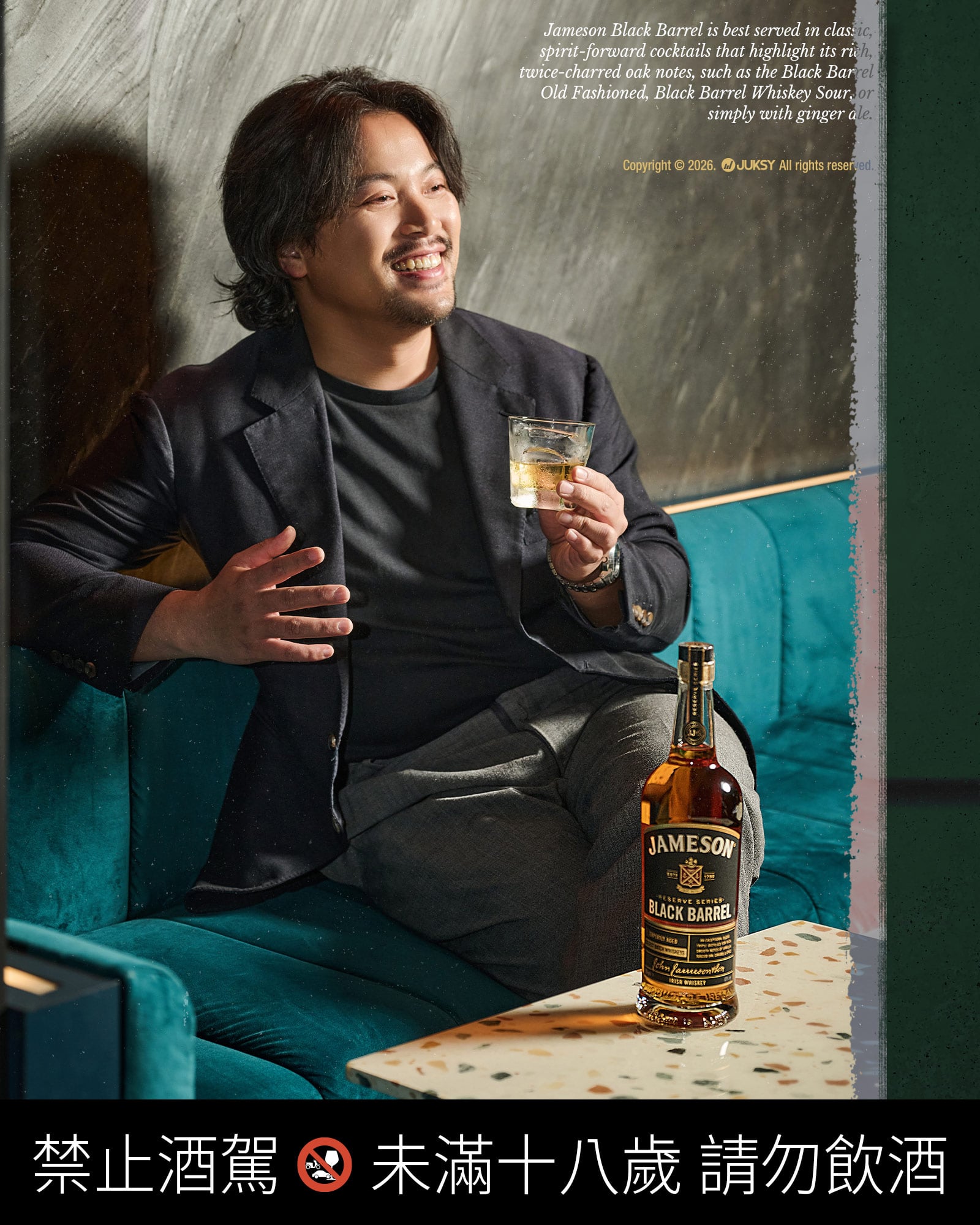 閱酒無數的調酒師下班後喝什麼？Brandon 揭秘私藏：解鎖 Jameson 尊美醇黑桶愛爾蘭威士忌，感受「雙重炙燒波本桶」的焦糖香氣與雪莉桶調和的極致圓潤層次！