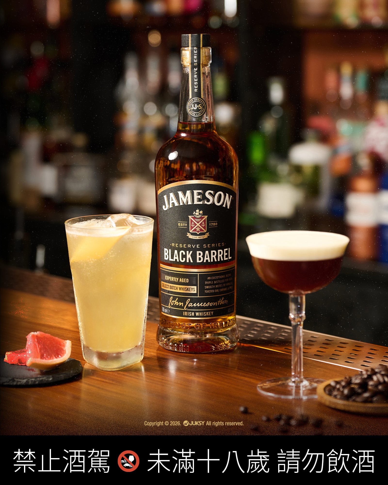 閱酒無數的調酒師下班後喝什麼？Brandon 揭秘私藏：解鎖 Jameson 尊美醇黑桶愛爾蘭威士忌，感受「雙重炙燒波本桶」的焦糖香氣與雪莉桶調和的極致圓潤層次！