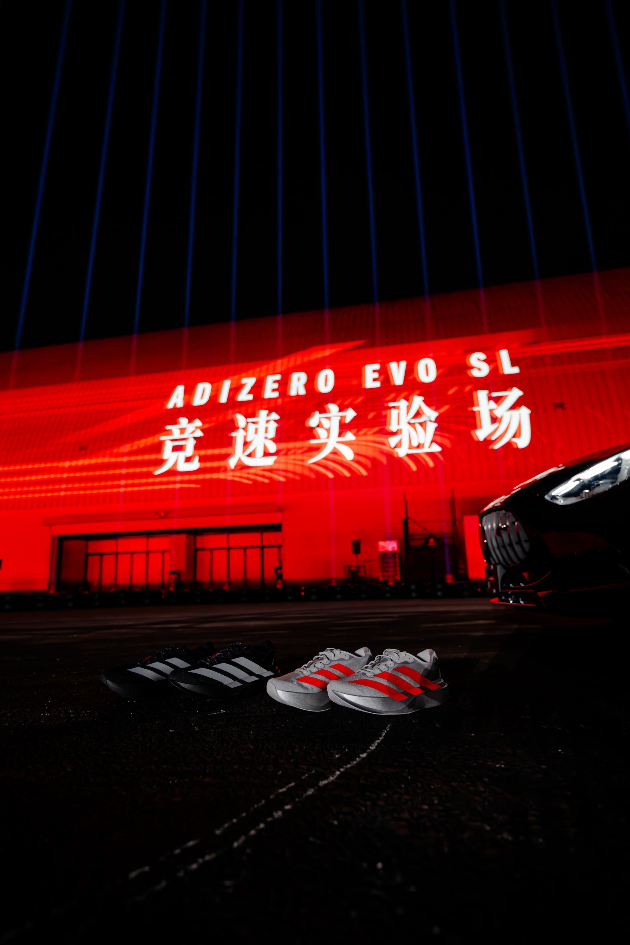 adidas ADIZERO EVO SL「競速實驗場」上海直擊！George Russell 現身、200 名跑者齊聚衝刺點燃舞台！