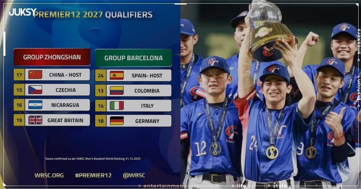 12 強資格賽分組出爐！中國＆西班牙主辦、台灣力拼衛冕爭取奧運門票！