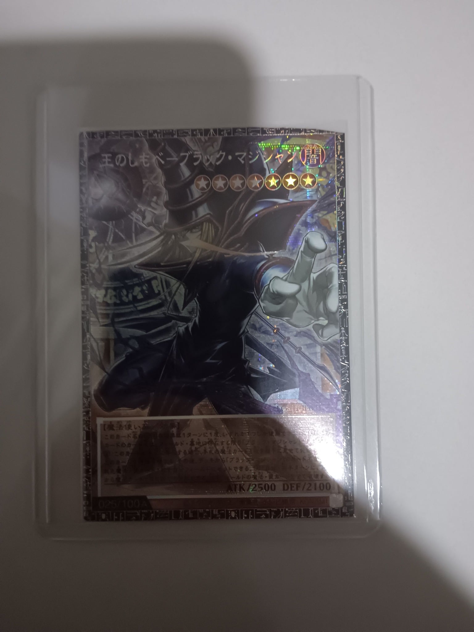 網友剪壞價值百萬遊戲王「超框黑魔導」限量神卡！抱頭崩潰引熱議「車頭期款沒了⋯」