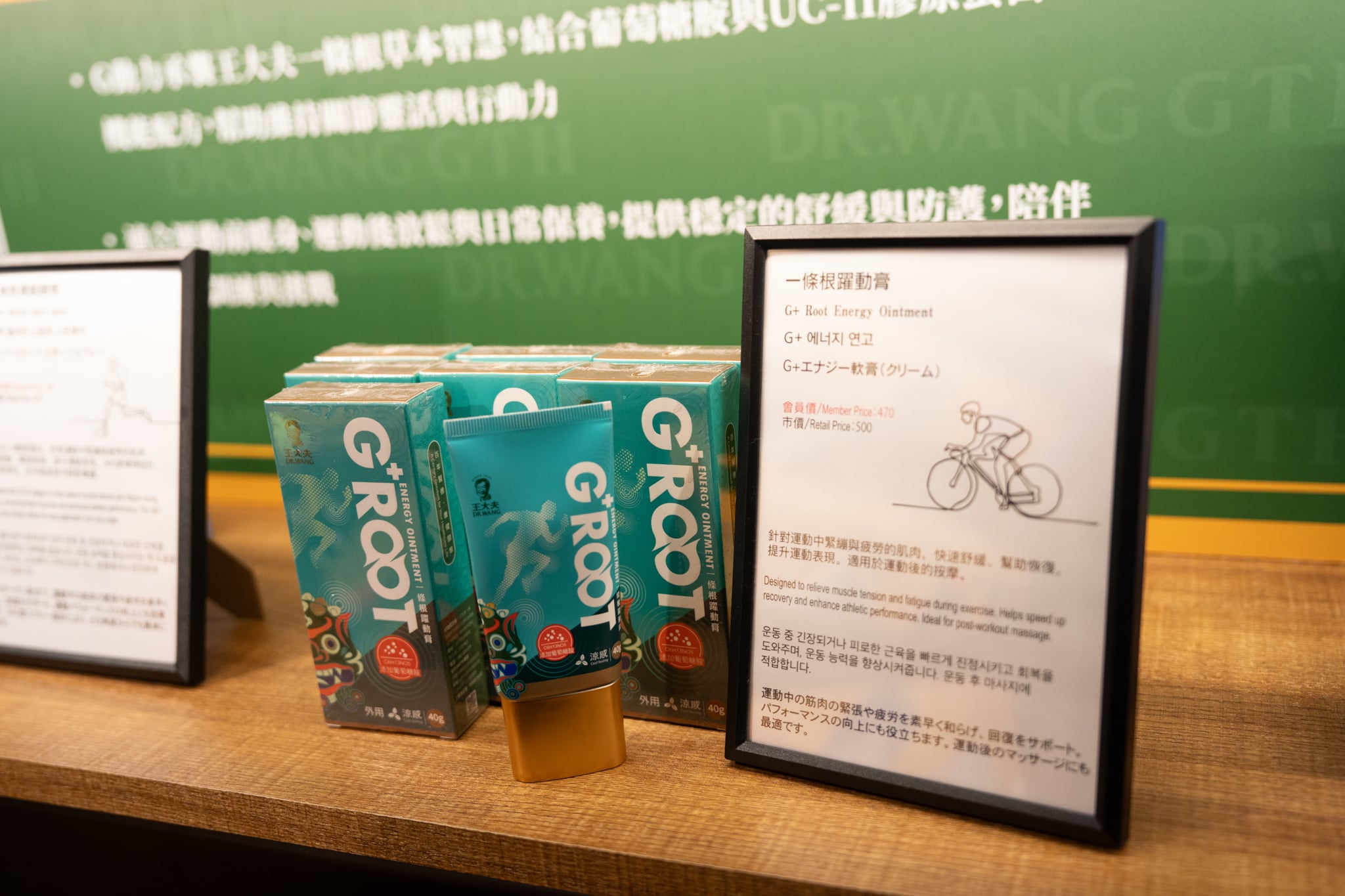 SKECHERS攜手王大夫一條根打造《舒適根本術》快閃店中店