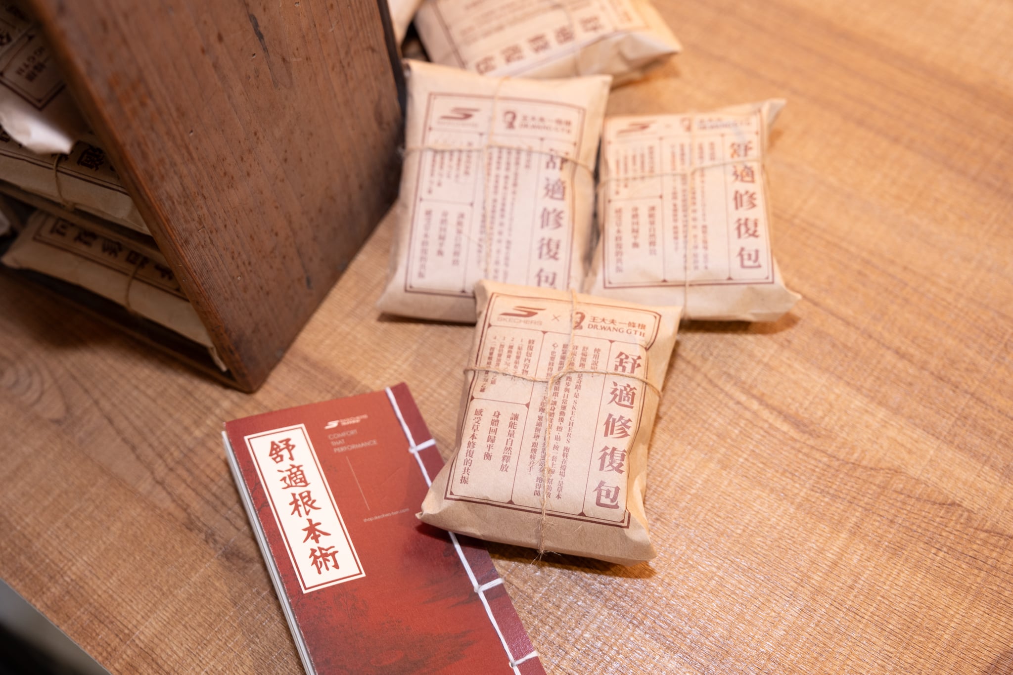 SKECHERS攜手王大夫一條根打造《舒適根本術》快閃店中店