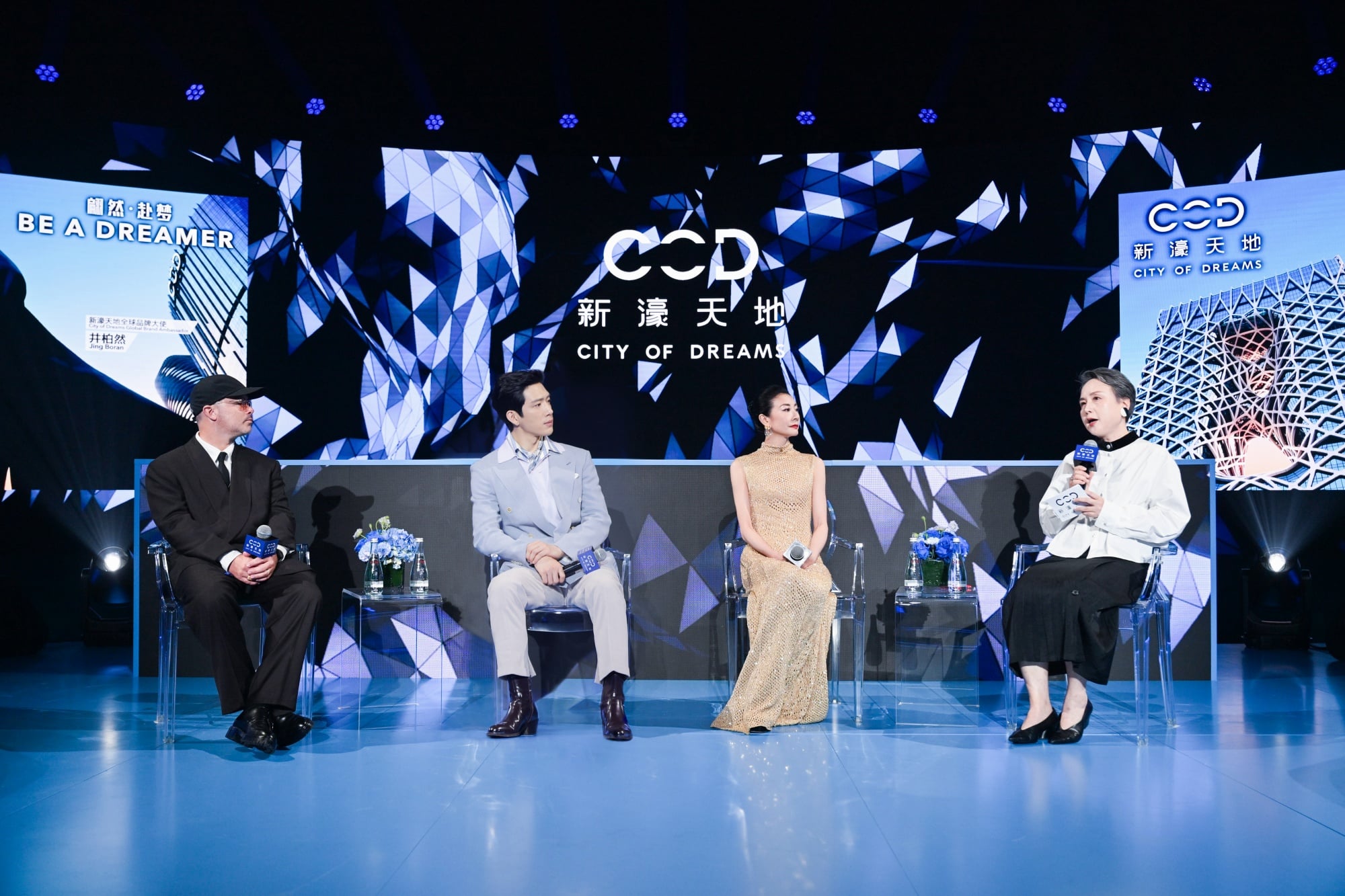 新濠天地「Be A Dreamer」品牌新章盛大啟幕 以沉浸之旅重塑奢華旅行體驗