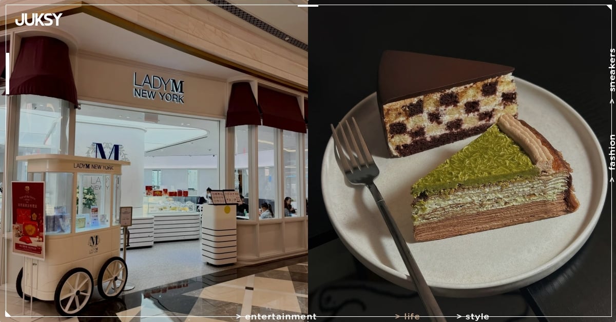 LADY M 杜拜巧克力口味千層開賣首日即完售!堅持 20 層薄餅、裝潢堪比精品店⋯10 件事帶你認識蛋糕屆的 LV!