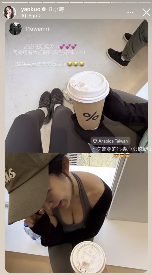 郭書瑤坦承撕公告是「人生最壞的事」 !爬象山 15 分鐘登頂火辣曲線包不住!