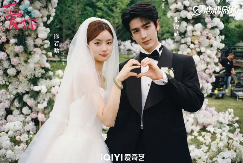 《逐玉》張凌赫身高 190 公分、和白鹿傳戀情、有專屬 BGM、戲劇作品⋯10 件事快認識！