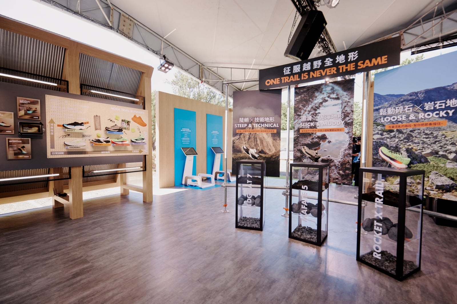 HOKA Speedgoat 7 全新越野跑鞋亮相！官方贊助台灣首場 UTMB 國際越野系列賽事！