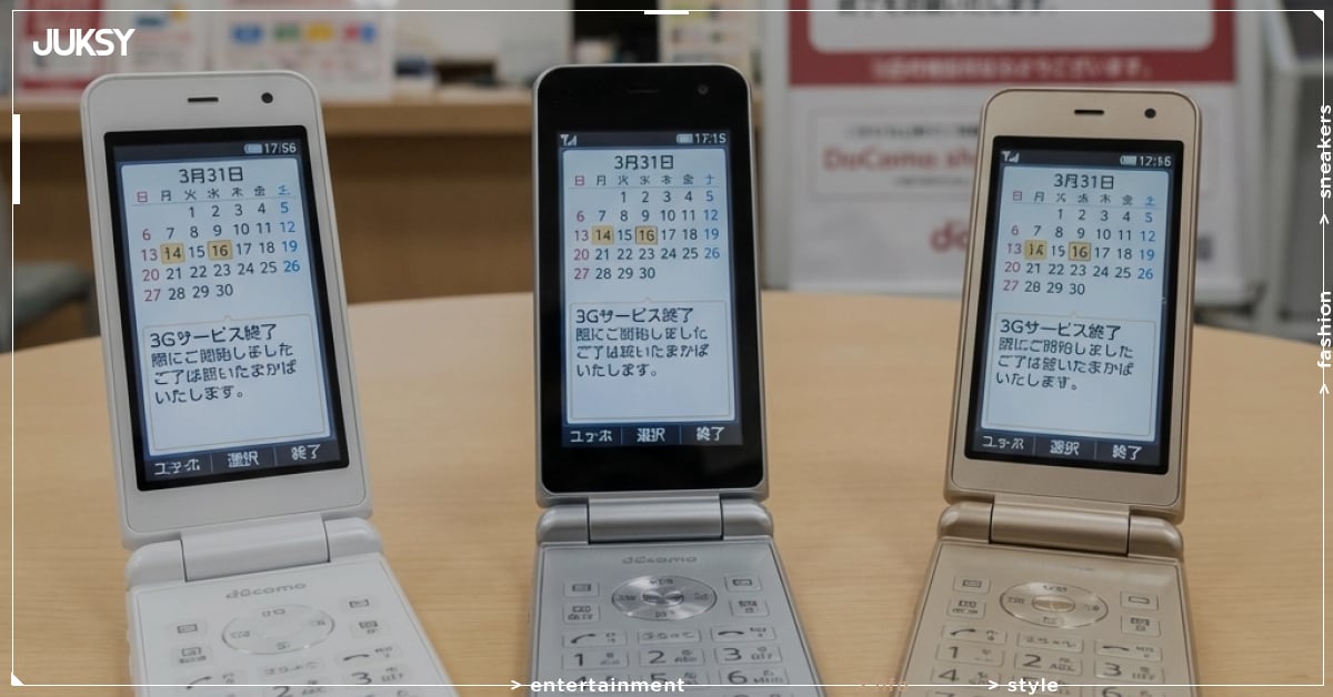 日本傳統手機走入歷史！NTT DoCoMo 3G服務3月31日正式終止，約35萬使用者受影響