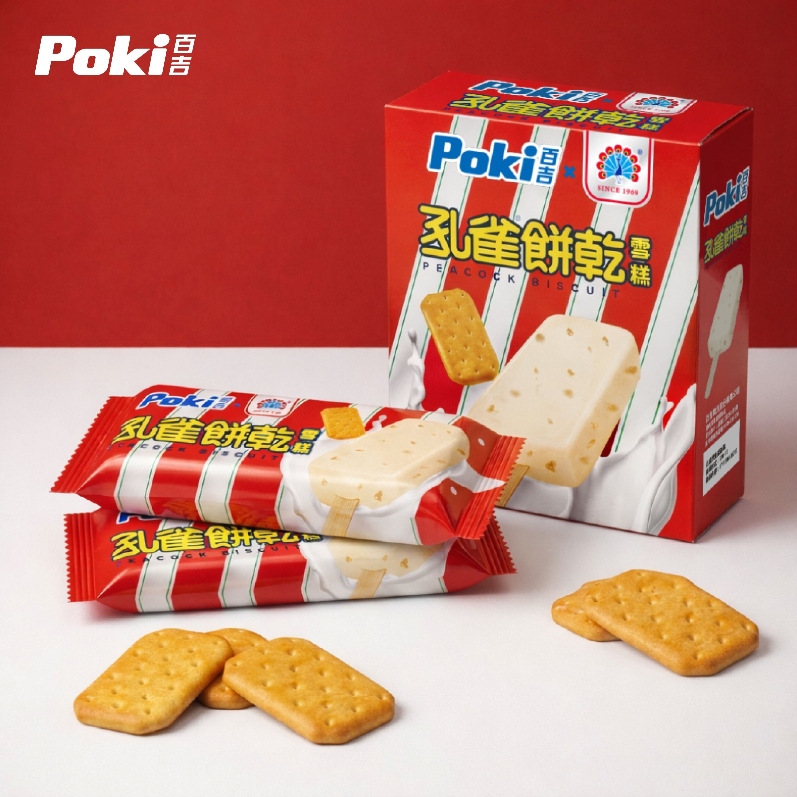 孔雀餅乾雪糕推出引熱議!開賣時間、價格、地點⋯一次看!