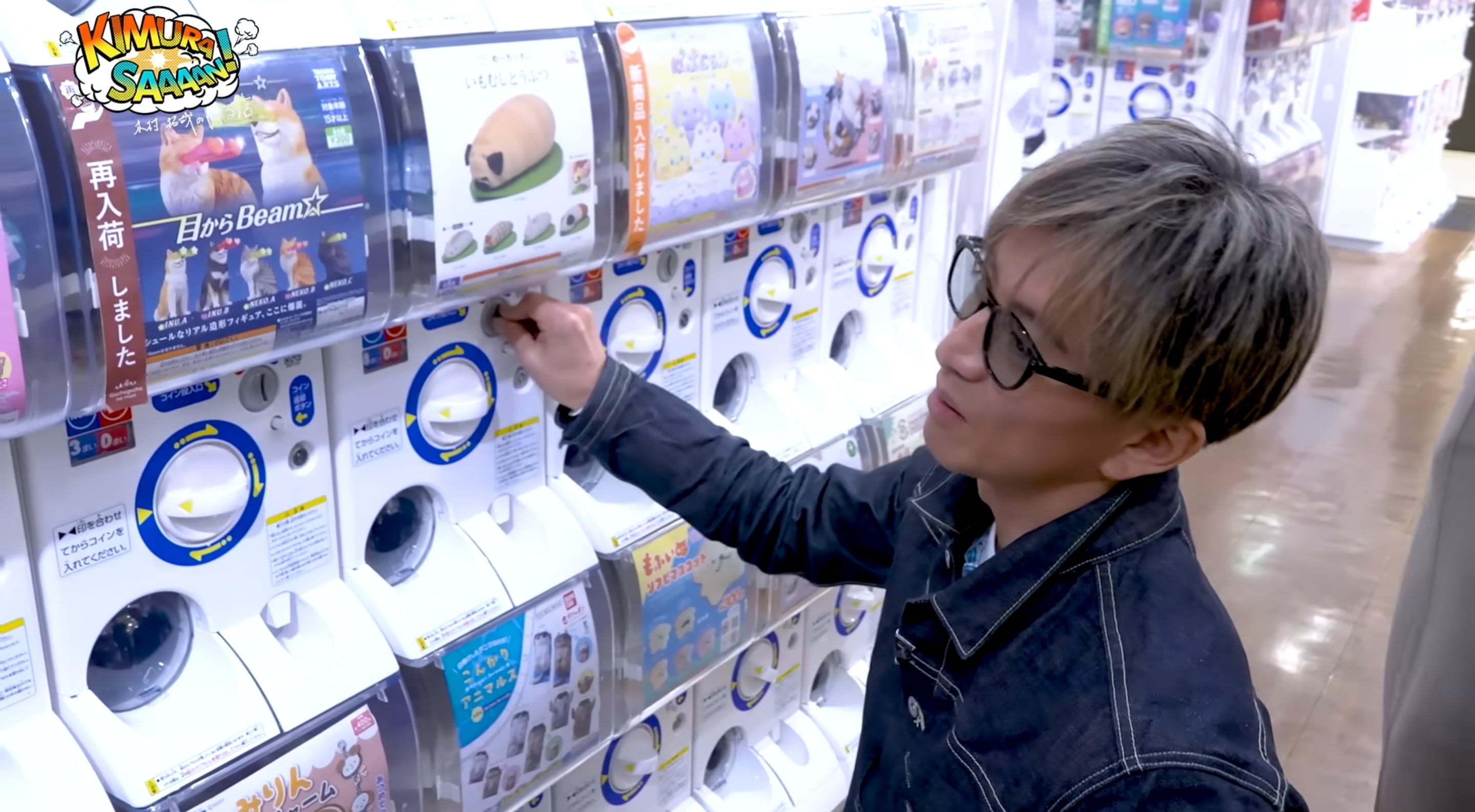 木村拓哉自爆：「不理解扭蛋樂趣！」扭到心儀公仔態度大反轉引網笑瘋！