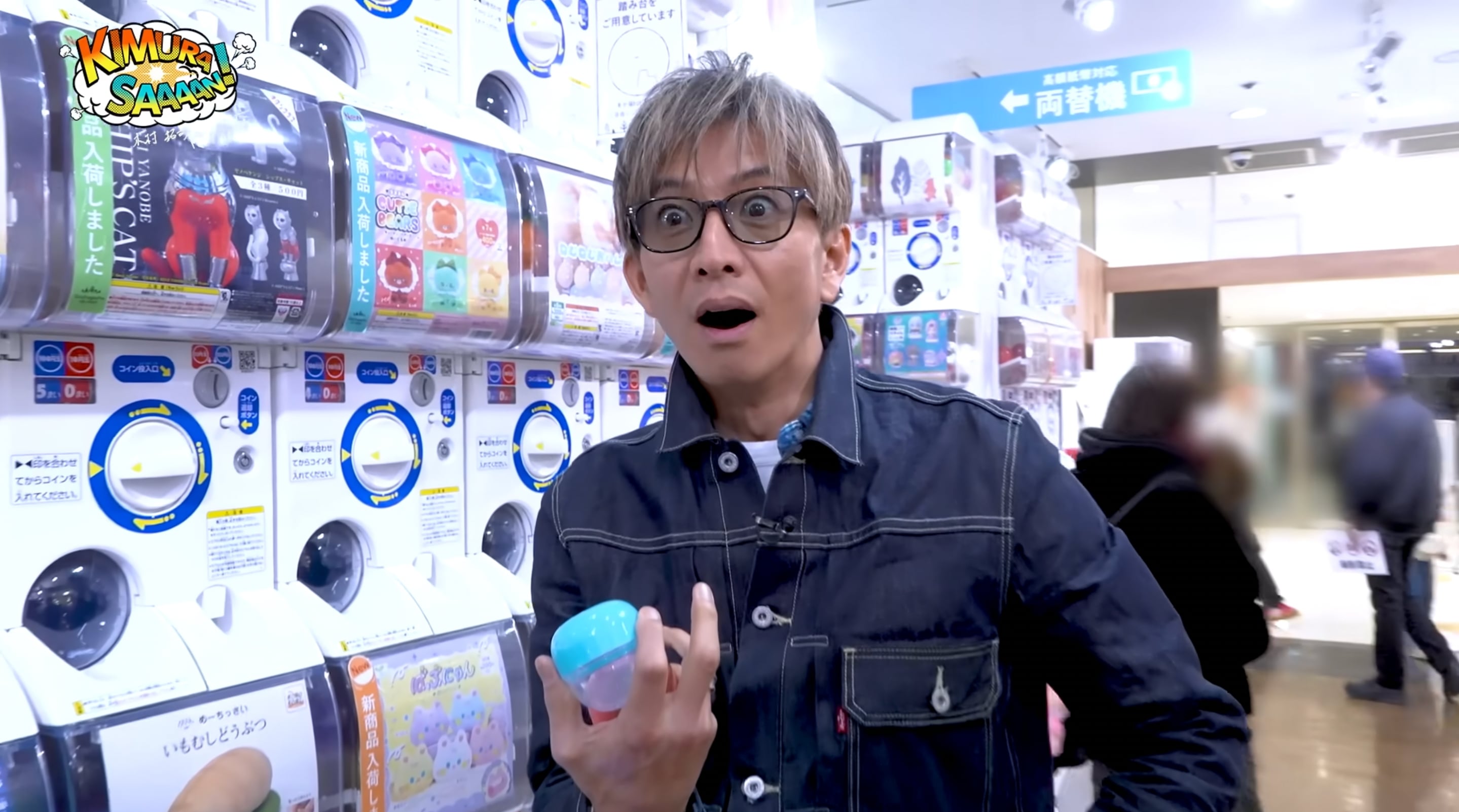 木村拓哉自爆：「不理解扭蛋樂趣！」扭到心儀公仔態度大反轉引網笑瘋！