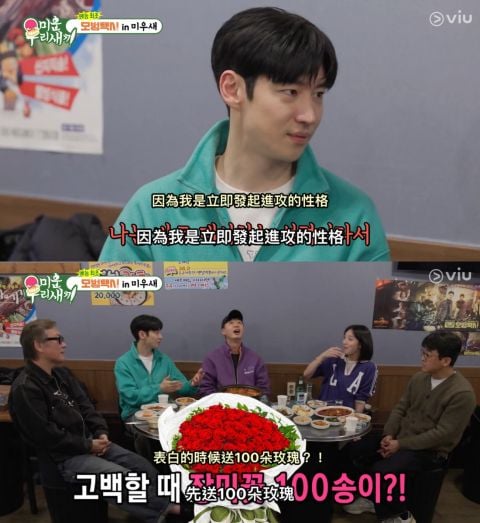 李帝勳節目公開感情新目標！感嘆：「後悔不跟圈內人交往！」