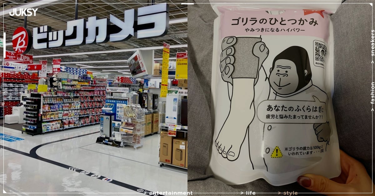 BicCamera 折價券、優惠券、免稅退稅攻略｜台灣旅客必買人氣商品 TOP10 一次看！