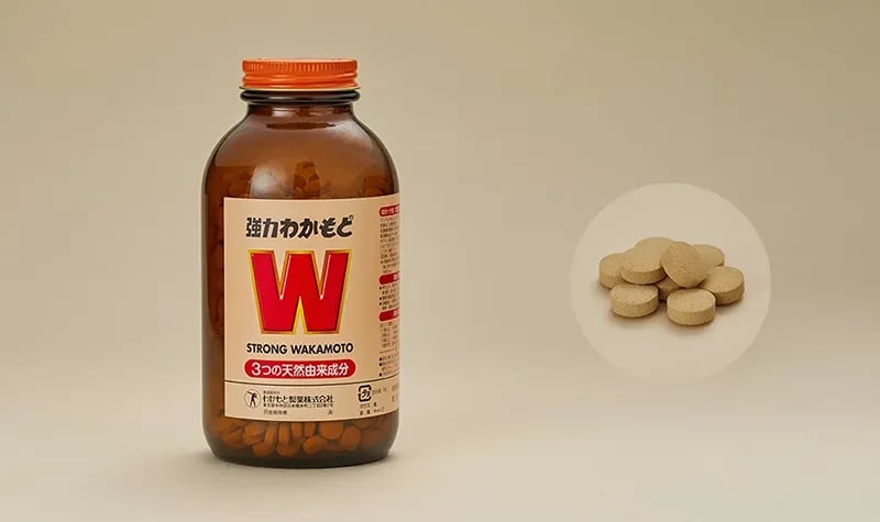 強力若元胃腸錠