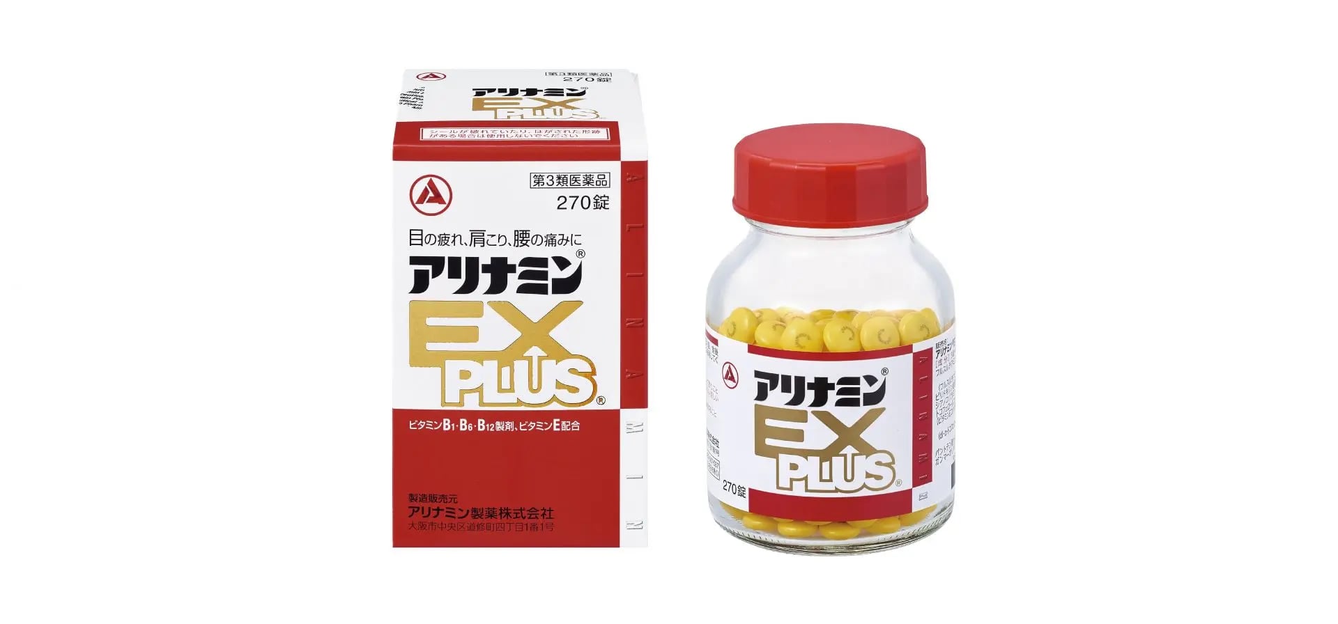 武田製藥合利他命 EX PLUS