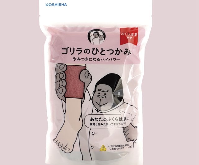 DOSHISHA 猩猩之握按摩器