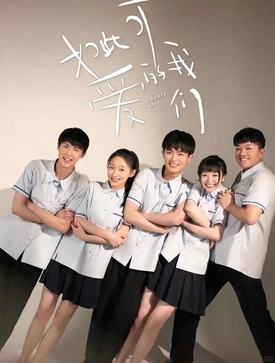 《逐玉》田曦薇身高 168 公分、校園黑歷史、和王安宇青梅竹馬、戲劇作品⋯8 件事快認識！