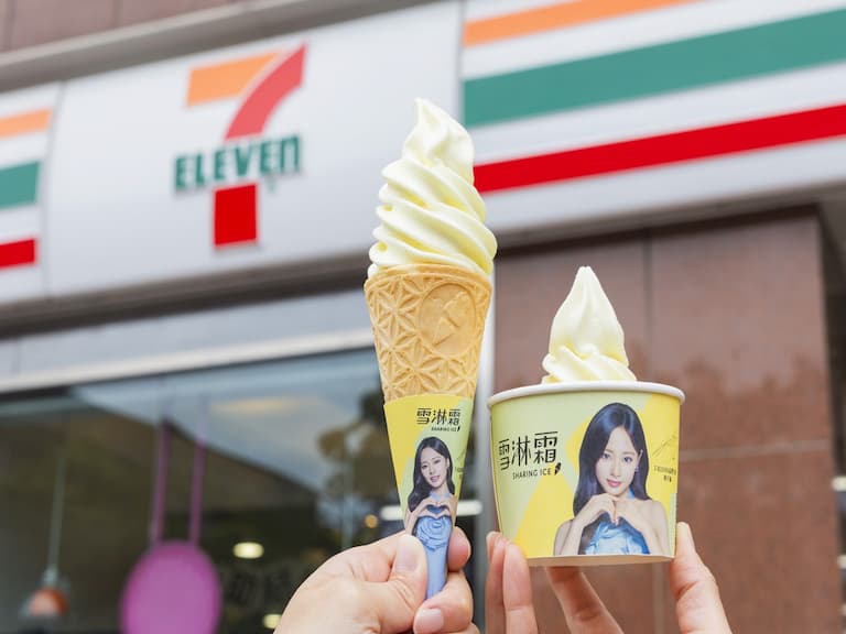 TWICE 周子瑜 7-11 聯名商品、小卡周邊總整理：蜂蜜柚子霜淇淋、CITY TEA 系列一次看！