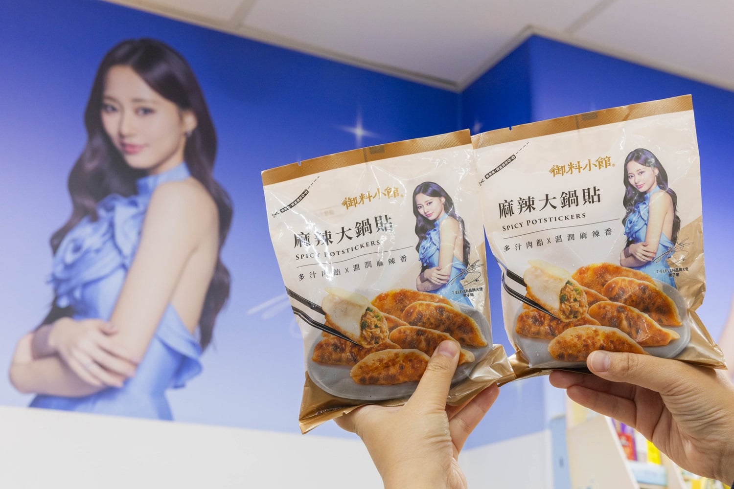 TWICE 周子瑜 7-11 聯名商品、小卡周邊總整理：蜂蜜柚子霜淇淋、CITY TEA 系列一次看！