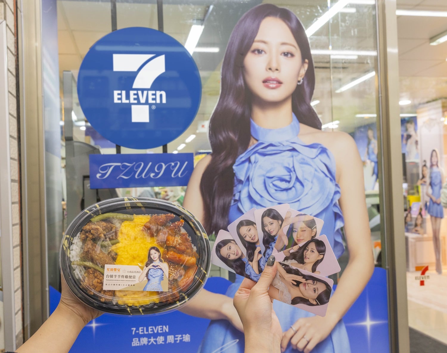 TWICE 周子瑜 7-11 聯名商品、小卡周邊總整理：蜂蜜柚子霜淇淋、CITY TEA 系列一次看！