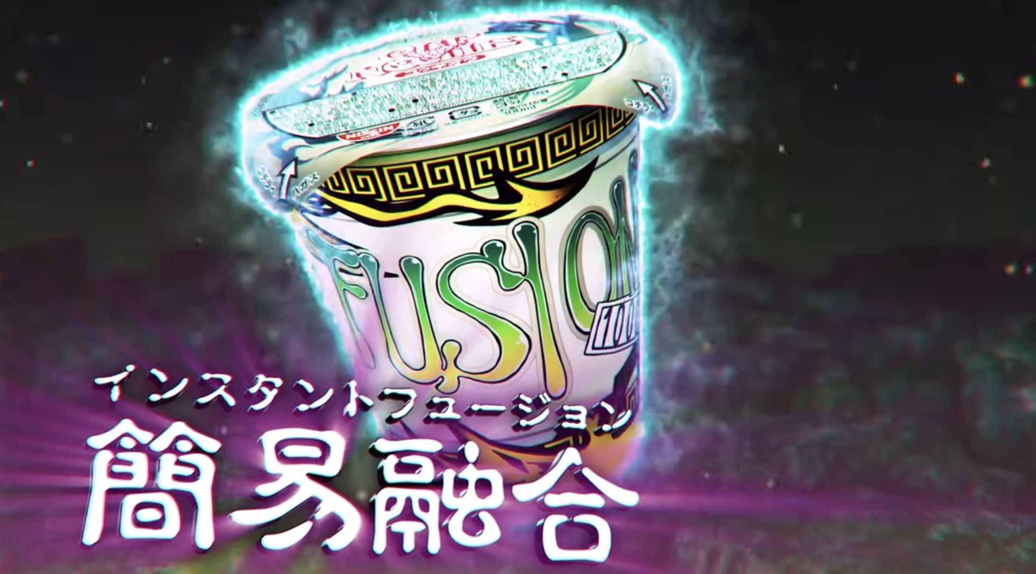 《遊戲王》迷必收！日清真的把「簡易融合」卡牌理的杯麵做出來了，20 入限定組正式開搶！