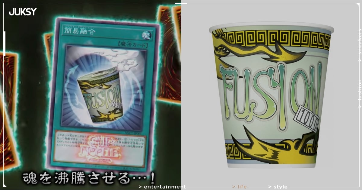 《遊戲王》迷必收！日清真的把「簡易融合」卡牌理的杯麵做出來了，20 入限定組正式開搶！
