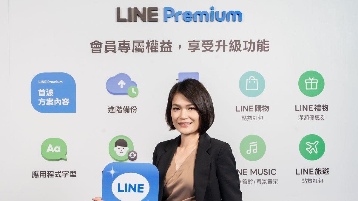 LINE Premium 月費 165 元正式來了！無痕收回、100GB 備份⋯5 大功能一次看！