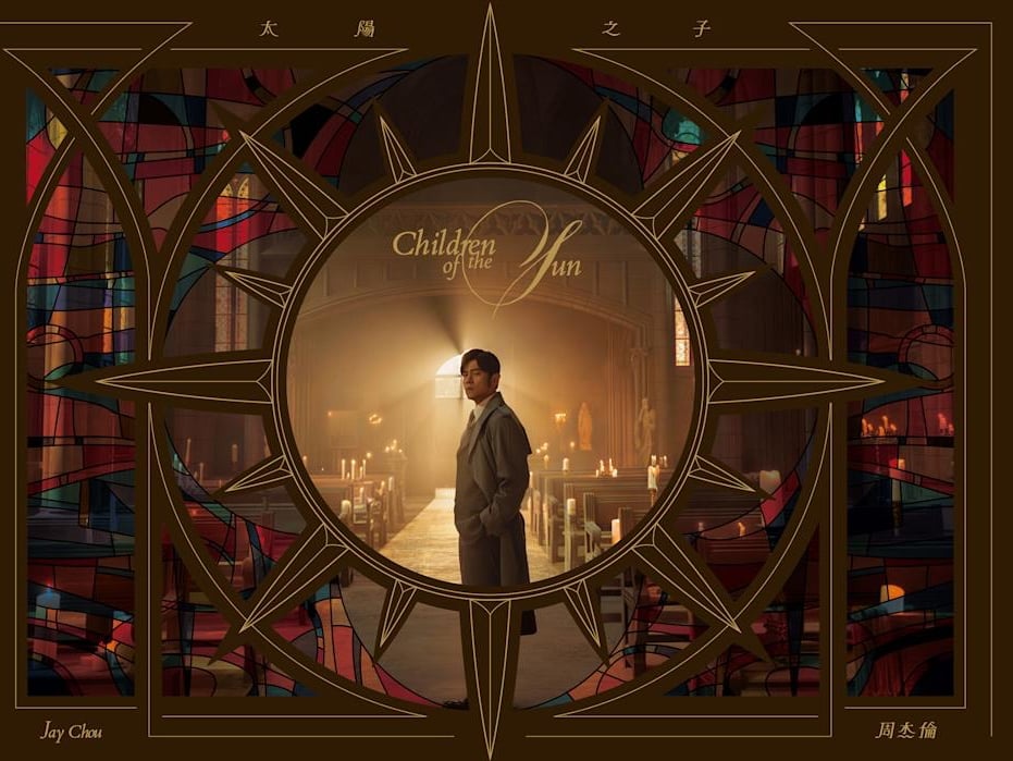 周杰倫新專輯《太陽之子》預購、發行時間出爐！13 首新歌、巴黎教堂 MV、電影院首映全攻略 ！