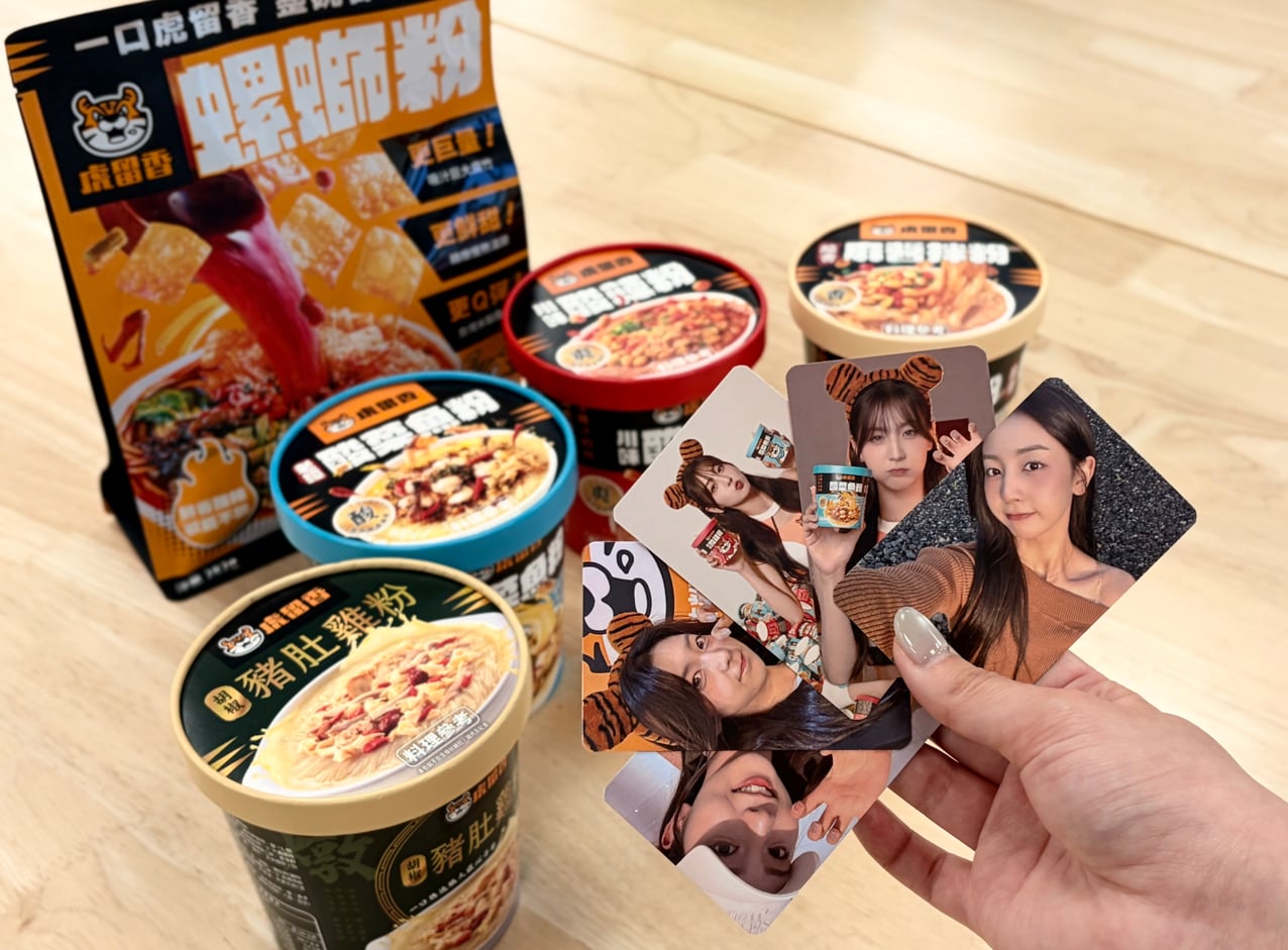 釜山女帝來台最愛這一味！睦那京代言台灣泡麵新霸主「虎留香」　3/25南港LaLaport一日店長寵粉