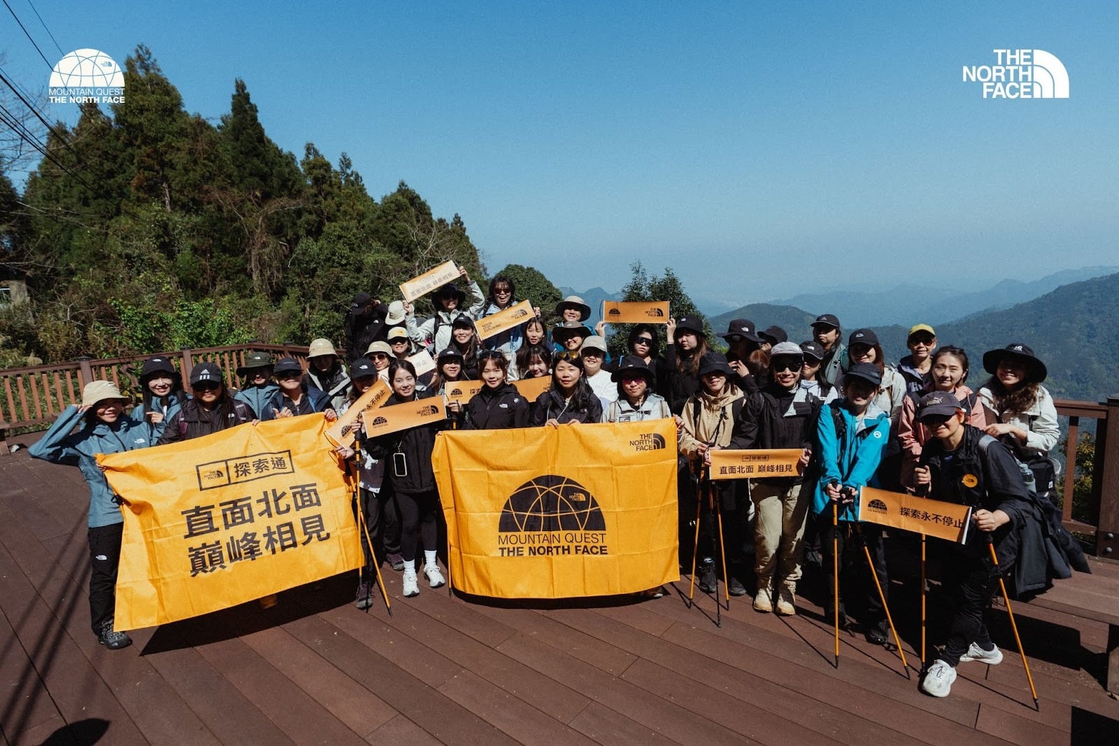 The North Face 2026 春夏 Hike 系列登場 北面 Mountain Quest 探索山野新視界，世界越走越大！
