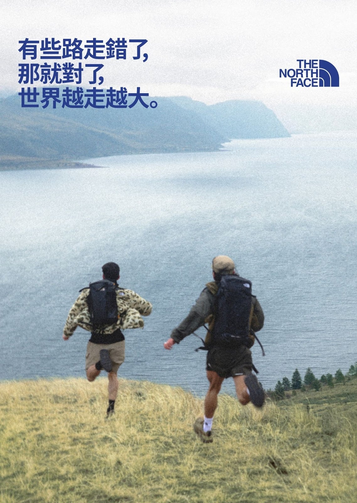 The North Face 2026 春夏 Hike 系列登場 北面 Mountain Quest 探索山野新視界，世界越走越大！